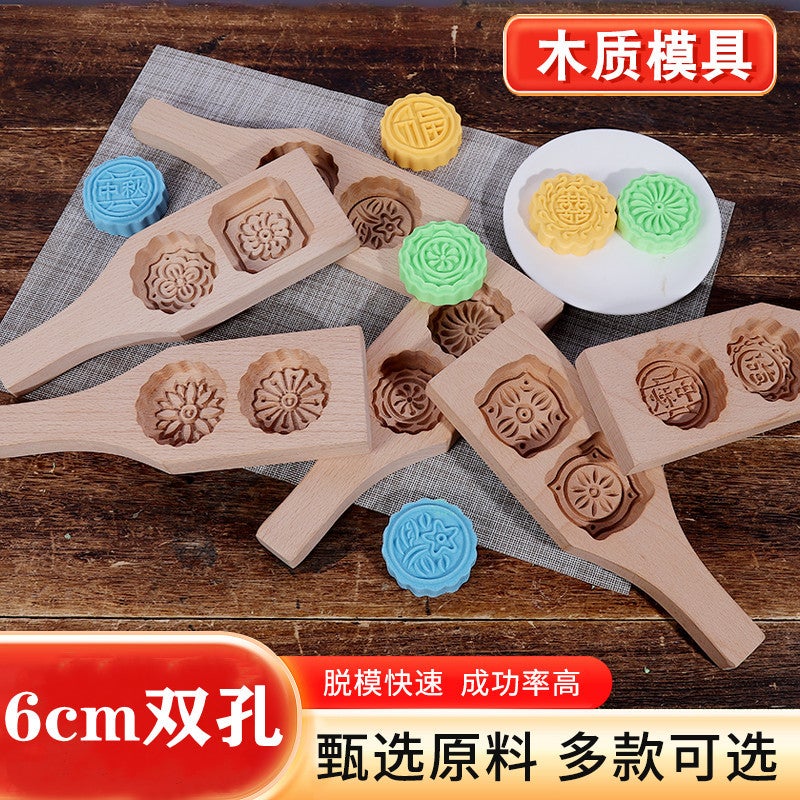 Two-Hole 6Cm Wooden Qingming Fruit Mold Wooden Rice Cake Mold Mid-Autumn Moon Cake Mold Baking Mold - Image 3